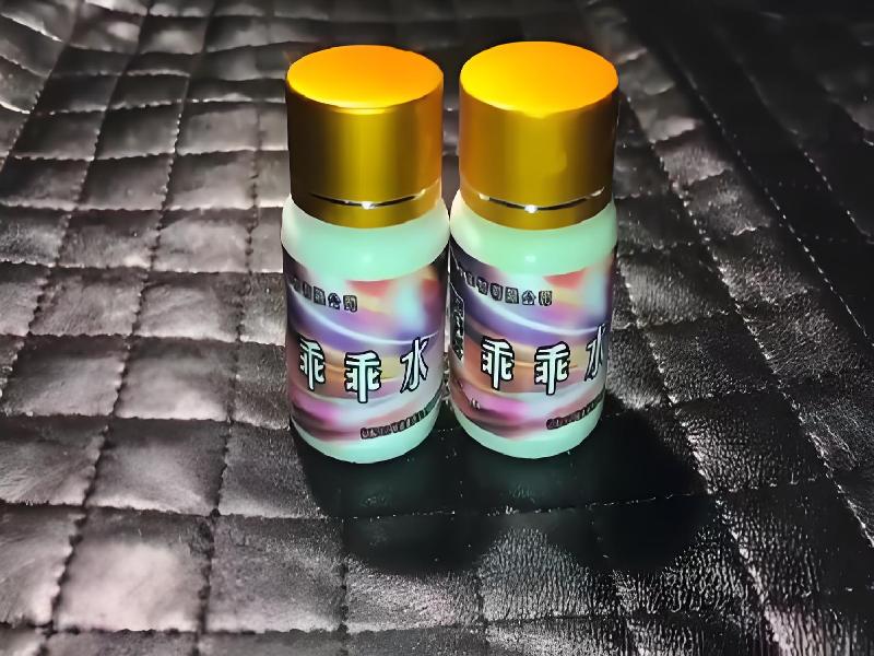 成人催药迷用品6296-Cl型号